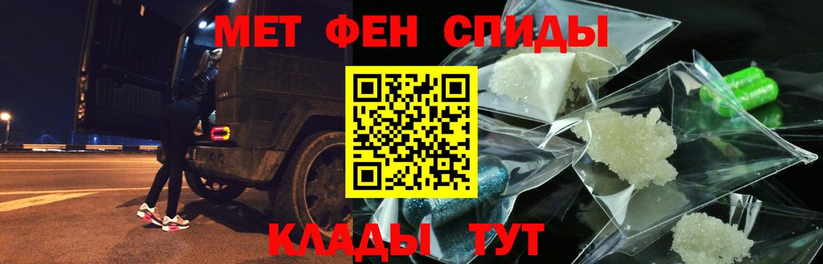 Пушкино  АМФЕТАМИН Premium  Amphetamine  Вход с VPN 