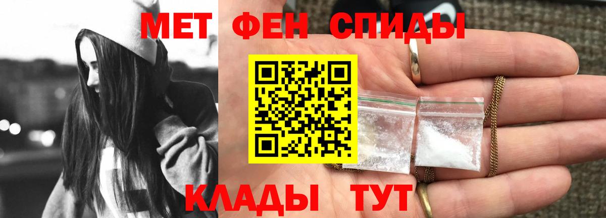 АМФЕТАМИН Розовый Пушкино