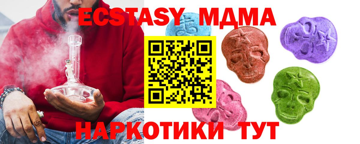 Ecstasy VHQ Пушкино