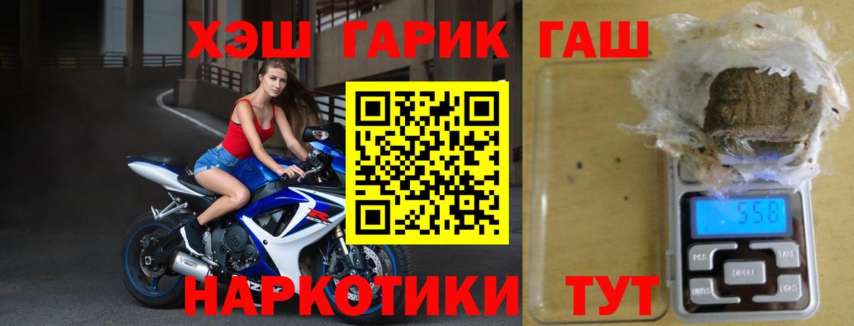 Гашиш убойный  ГАШИШ  ГАШИШ AMNESIA HAZE  Пушкино  Вход с VPN 