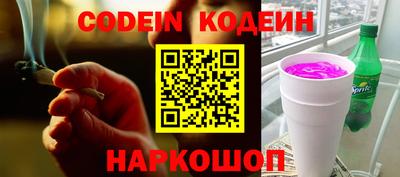 гашишное масло Бугуруслан