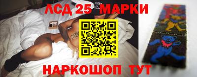 синтетический гашиш Будённовск