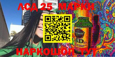 синтетический гашиш Будённовск