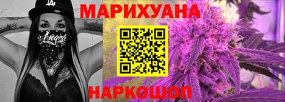 синтетический гашиш Будённовск
