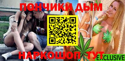 гашишное масло Бугуруслан