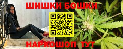 гашишное масло Бугуруслан