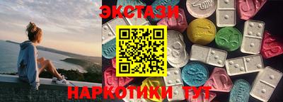 синтетический гашиш Будённовск