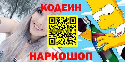 гашишное масло Бугуруслан