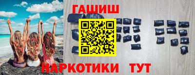 гашишное масло Бугуруслан
