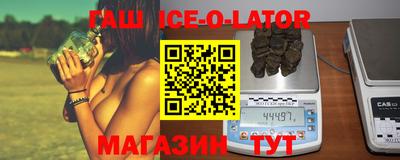 героин Бузулук