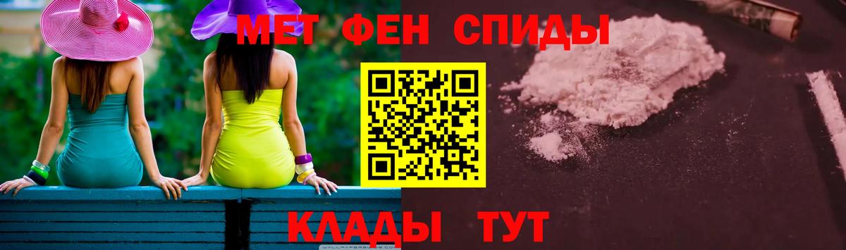 Метамфетамин витя Пушкино