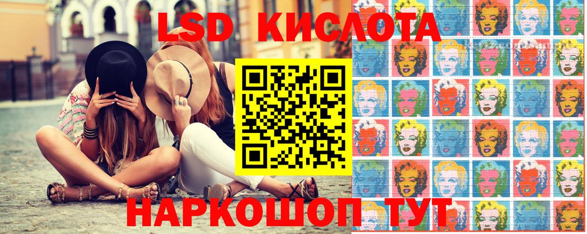 Наркотические марки 1,5мг Пушкино