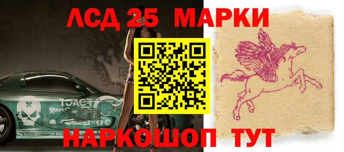 Марки NBOMe 1,8мг  Вход с VPN  Марки NBOMe  Пушкино 