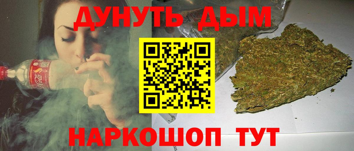 Шишки марихуана VHQ Пушкино